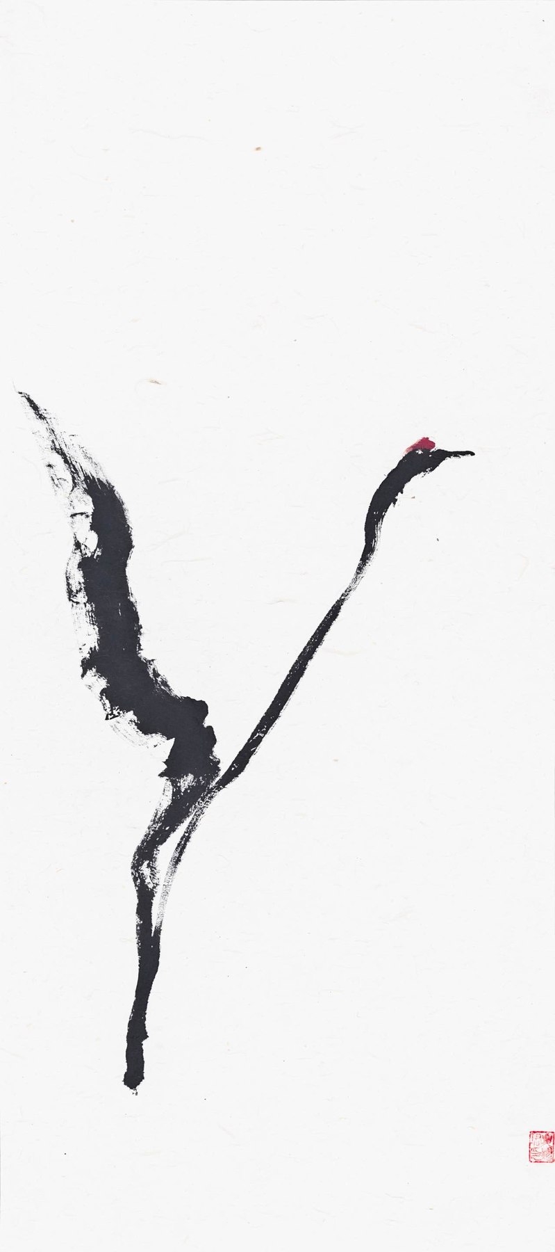 鹤形 — Form of a Crane